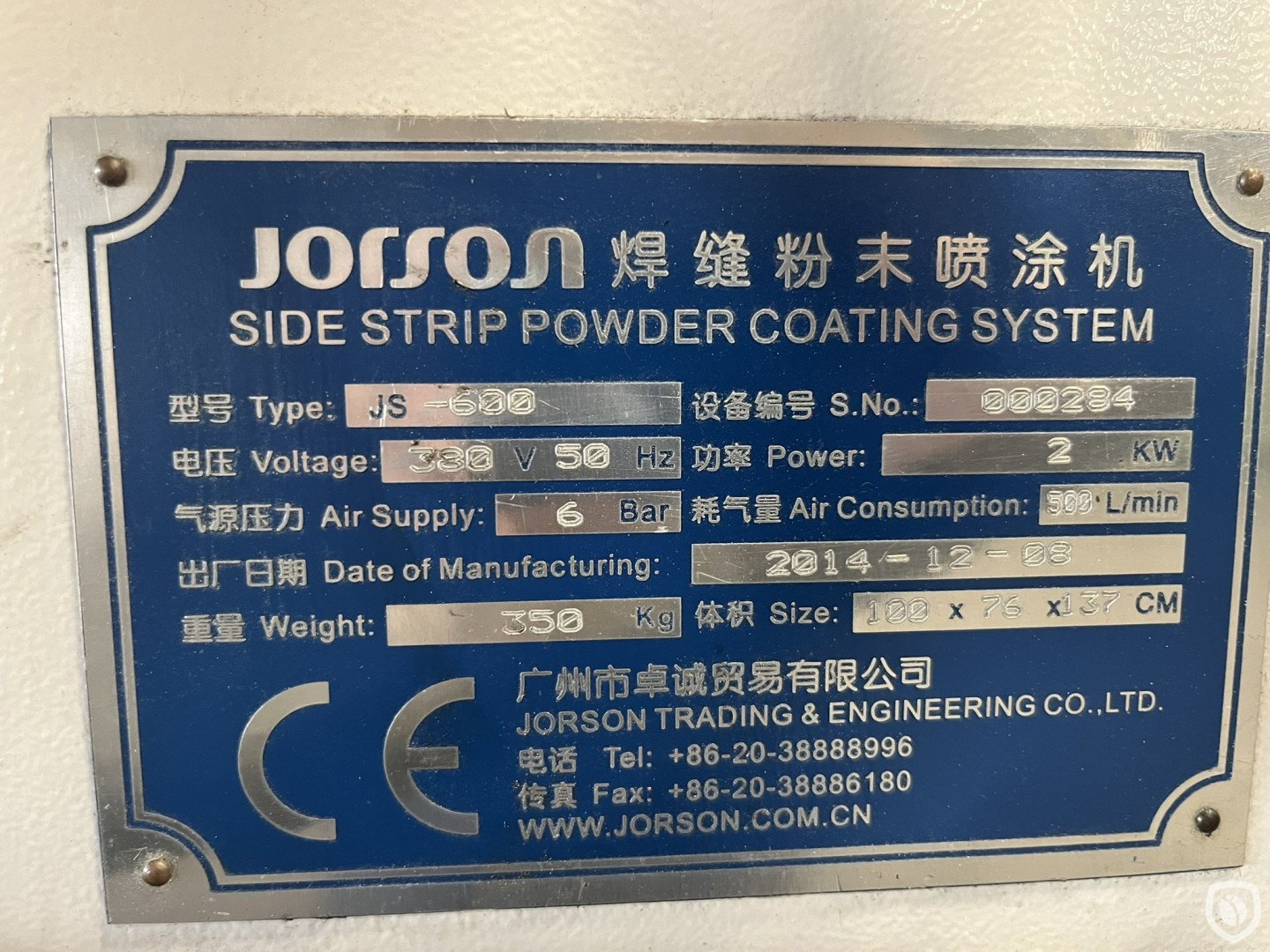 Jorson JS-600